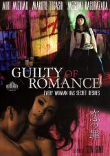 GUILTY OF ROMANCE - Poster