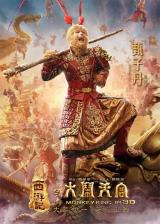 THE MONKEY KING 3D - Poster