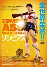 ZONBI ASU : ZOMBIE ASS : TOILET OF THE DEAD - Poster #8942