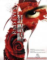 A CHILLING COSPLAY : A CHILLING COSPLAY (RED EYES) - Cannes 2011 Poster #8946