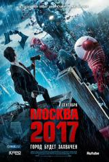 MOCKBA 2017 - Poster