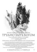TRYDNO BYT BOGOM (HARD TO BE A GOD) - Poster