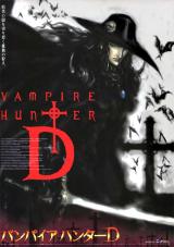 VAMPIRE HUNTER D : BLOODLUST : Poster #15633