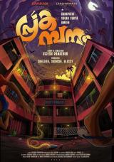 PRAKAMBANAM : poster #15989