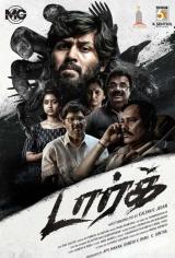 DARK : poster #16162
