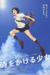TOKI O KAKERU SHOJO : poster #15649
