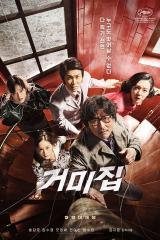 GEO-MI-JIP : poster #16160