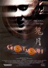 GHOST MONTH : GHOST MONTH Poster 2 #7802