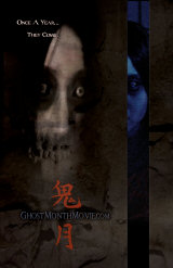 GHOST MONTH : GHOST MONTH Poster 3 #7803