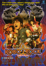 ROBO ROKKU : ROBO ROCK - Poster #7863