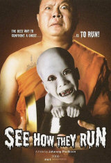 SEE HOW THEY RUN - Poster