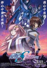 Mobile Suit Gundam Seed Freedom