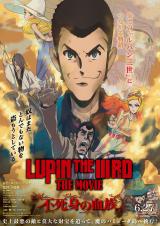 
                    Affiche de LUPIN THE IIIRD THE MOVIE : LA LIGNÉE IMMORTELLE (2025)