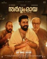 
                    Affiche de SARVAM MAYA (2025)