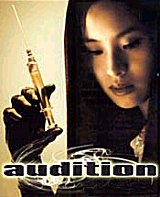 
                    Affiche de AUDITION (1999)