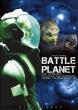 BATTLE PLANET DVD Zone 1 (USA) 
