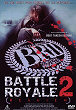 BATTLE ROYALE II : REQUIEM DVD Zone 2 (France) 