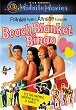 BEACH BLANKET BINGO DVD Zone 1 (USA) 