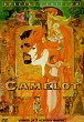 CAMELOT DVD Zone 2 (France) 
