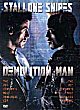 DEMOLITION MAN DVD Zone 1 (USA) 