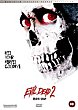 EVIL DEAD 2 : DEAD BY DAWN DVD Zone 2 (Angleterre) 