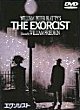 THE EXORCIST DVD Zone 2 (Japon) 