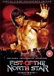 FIST OF THE NORTH STAR DVD Zone 2 (Angleterre) 