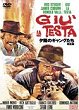 GIU LA TESTA DVD Zone 2 (Japon) 