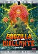GOJIRA TAI BIORANTE DVD Zone 2 (Espagne) 