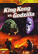 KINGUKONGU TAI GOJIRA DVD Zone 1 (USA) 