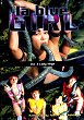 INJU GAKUEN 3 : KUNOICHI-GARI DVD Zone 1 (USA) 
