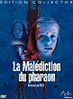 MANHATTAN BABY DVD Zone 2 (France) 