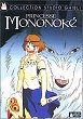 MONONOKE HIME DVD Zone 2 (France) 