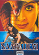 NAAG DEVI DVD Zone 5 (India) 