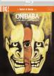 ONIBABA Blu-ray Zone B (Angleterre) 