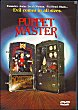 PUPPET MASTER DVD Zone 1 (USA) 