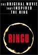 RINGU DVD Zone 1 (USA) 