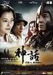 SAN WA DVD Zone 0 (Chine-Hong Kong) 
