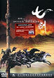 QI JIAN DVD Zone 0 (Chine-Hong Kong) 