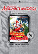MEKAGOJIRA NO GYAKUSHU DVD Zone 1 (USA) 