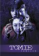 TOMIE : RE-BIRTH DVD Zone 1 (USA) 