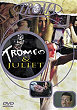 TROMEO & JULIET DVD Zone 2 (France) 