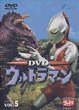 URUTORAMAN (Serie) (Serie) DVD Zone 2 (Japon) 