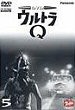 URUTORA Q (Serie) (Serie) DVD Zone 2 (Japon) 