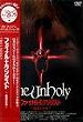 THE UNHOLY DVD Zone 2 (Japon) 