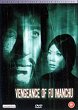 THE VENGEANCE OF FU MANCHU DVD Zone 2 (Angleterre) 