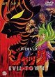 VIOLENCE JACK DVD Zone 2 (Japon) 