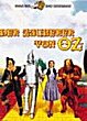 THE WIZARD OF OZ DVD Zone 2 (Allemagne) 